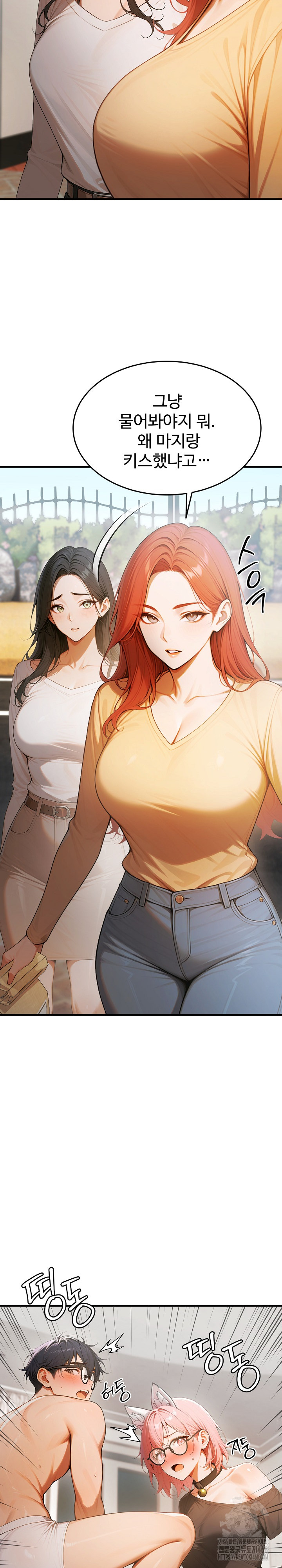 Gangmaji Raw - Chapter 21 [photo 29] - MangaPorn