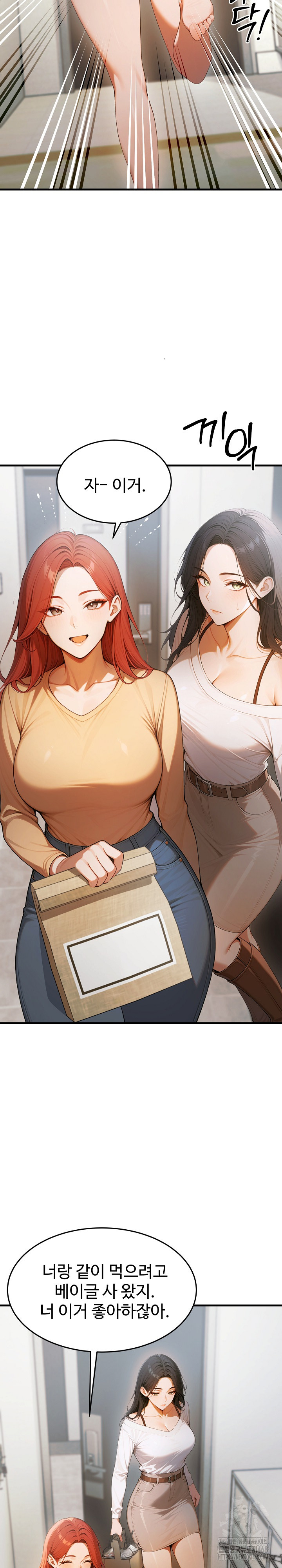 Gangmaji Raw - Chapter 21 [photo 31] - MangaPorn