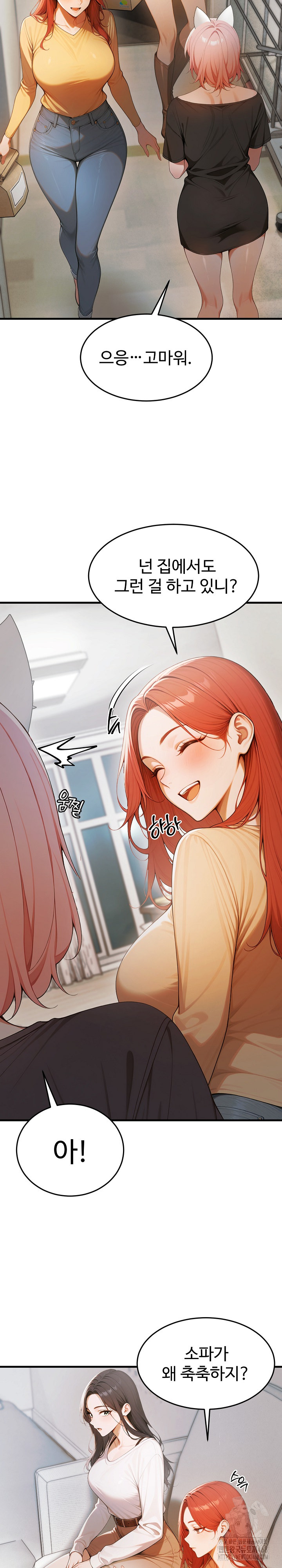 Gangmaji Raw - Chapter 21 [photo 32] - MangaPorn