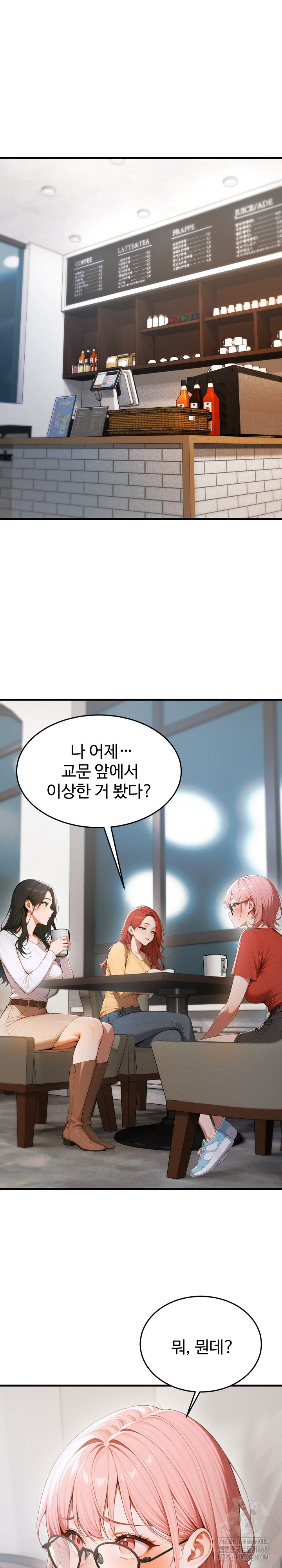 Gangmaji Raw - Chapter 21 [photo 37] - MangaPorn