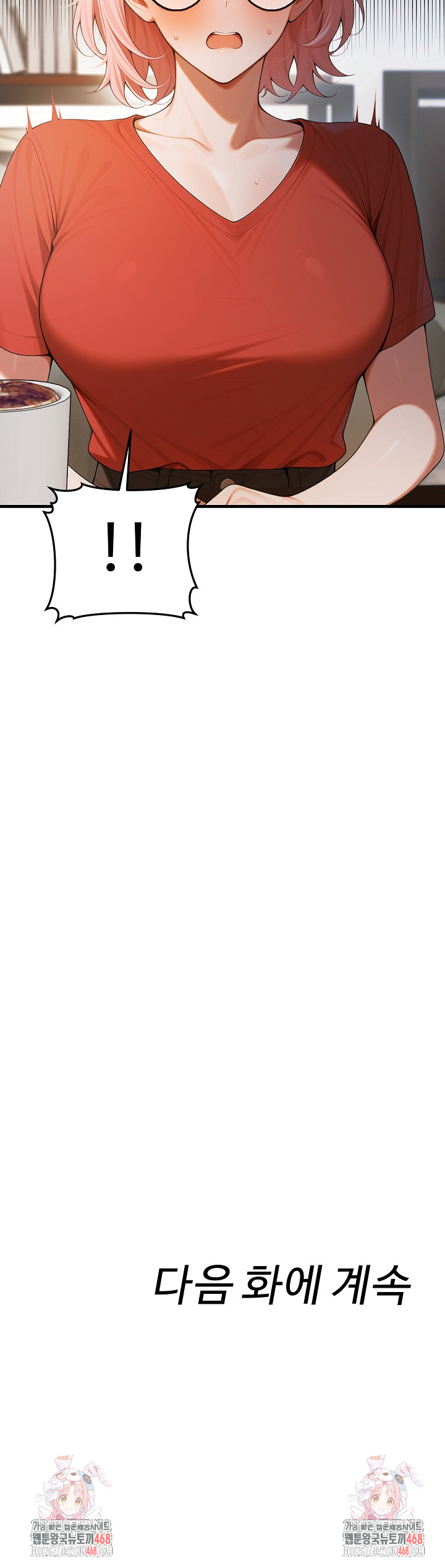 Gangmaji Raw - Chapter 21 [photo 39] - MangaPorn