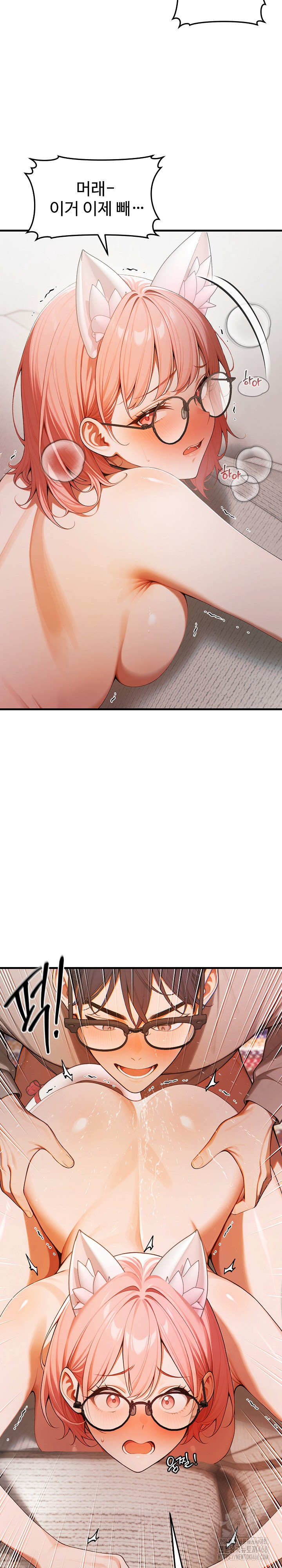 Gangmaji Raw - Chapter 21 [photo 5] - MangaPorn