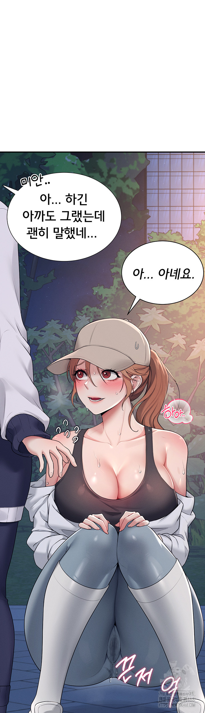 Wireless Onahole Raw - Chapter 14 [photo 16] - MangaPorn
