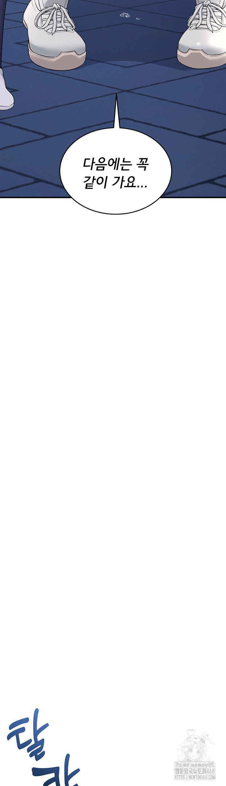 Wireless Onahole Raw - Chapter 14 [photo 17] - MangaPorn