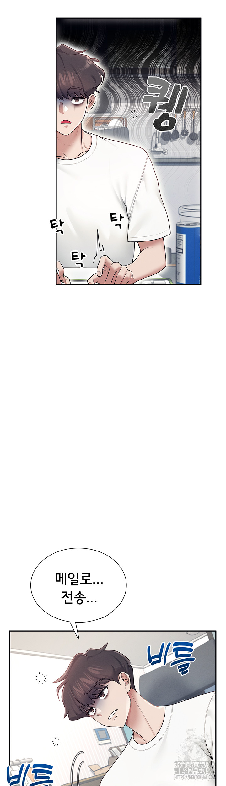 Wireless Onahole Raw - Chapter 14 [photo 25] - MangaPorn