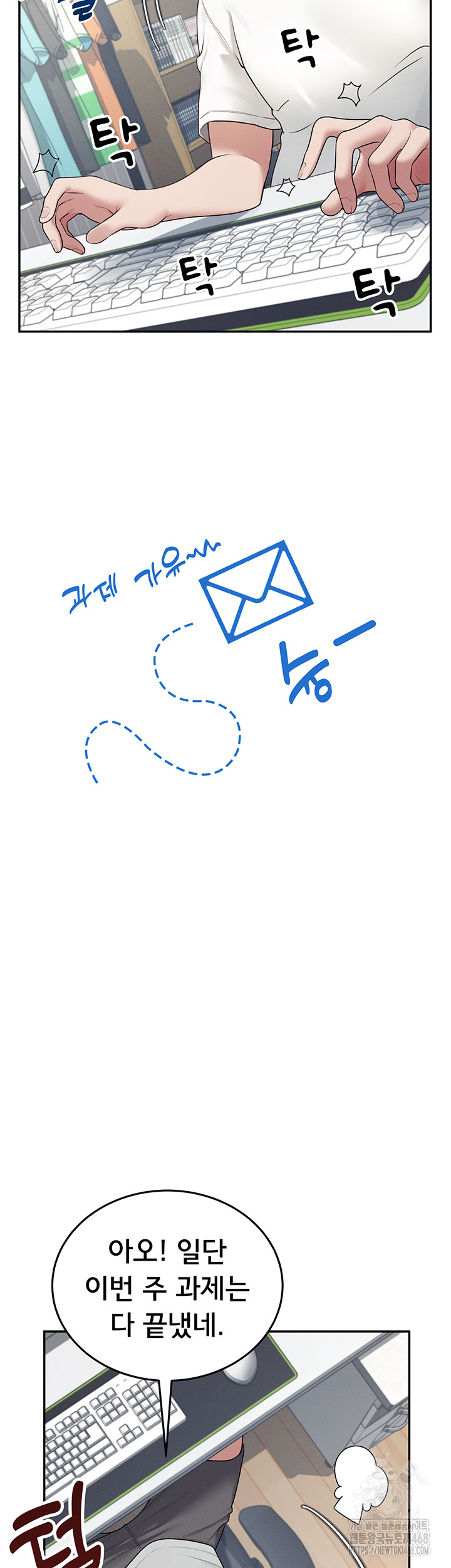 Wireless Onahole Raw - Chapter 14 [photo 26] - MangaPorn