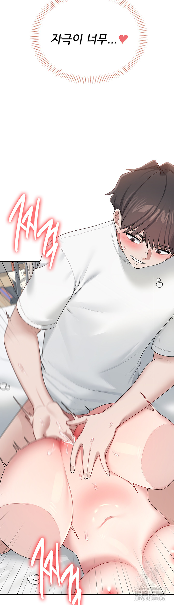 Wireless Onahole Raw - Chapter 14 [photo 3] - MangaPorn