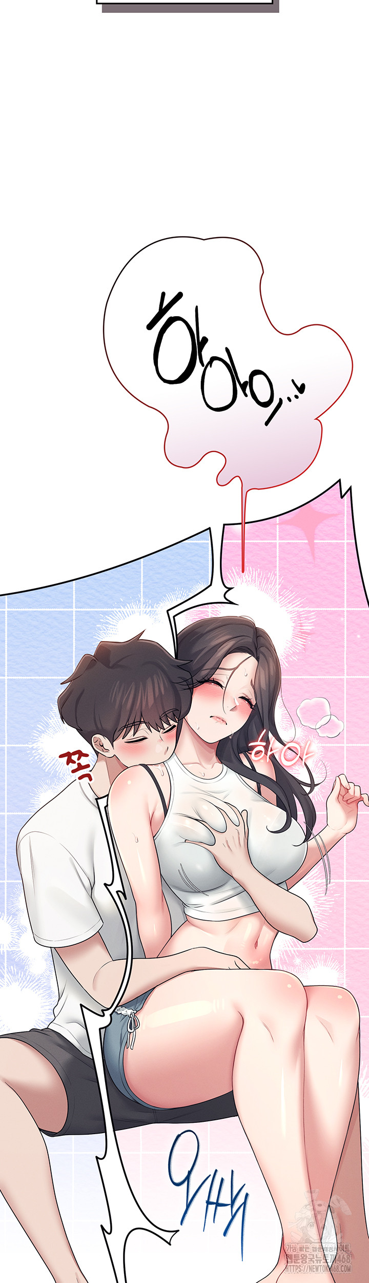 Wireless Onahole Raw - Chapter 14 [photo 37] - MangaPorn