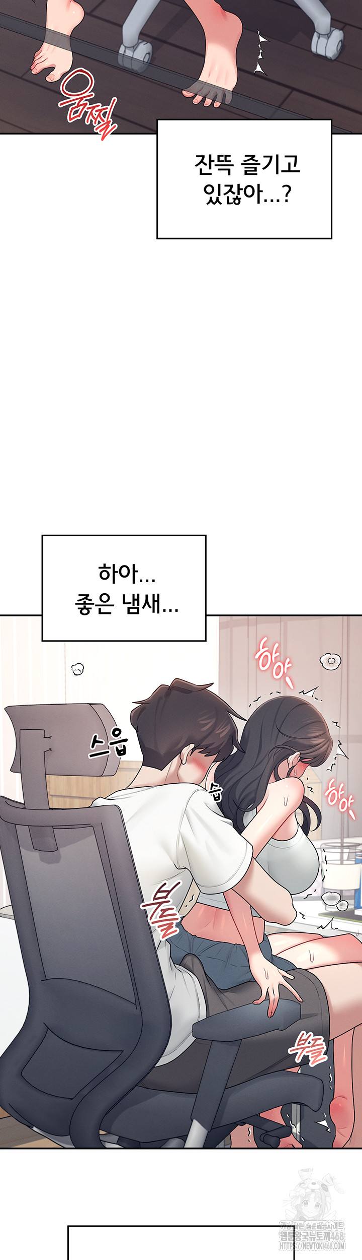 Wireless Onahole Raw - Chapter 14 [photo 41] - MangaPorn