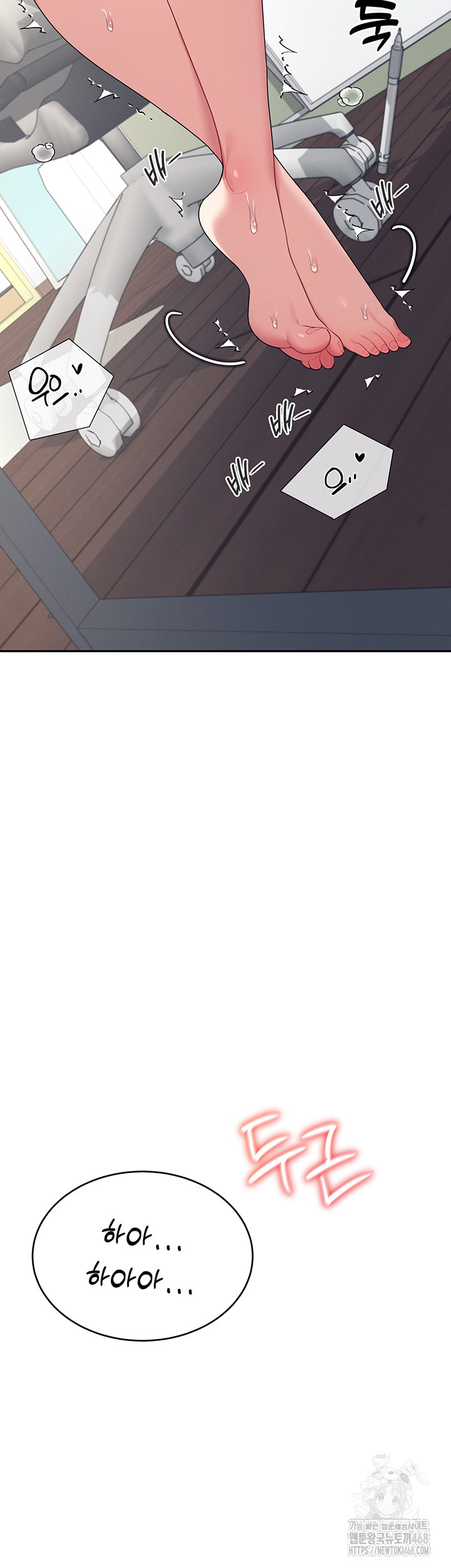 Wireless Onahole Raw - Chapter 14 [photo 51] - MangaPorn