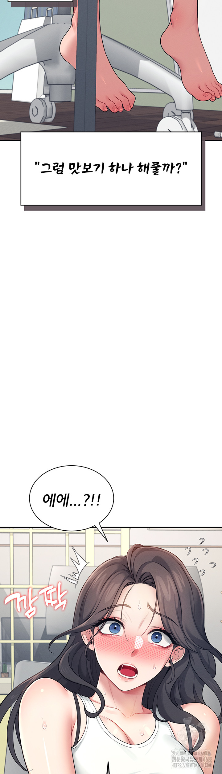 Wireless Onahole Raw - Chapter 15 [photo 31] - MangaPorn