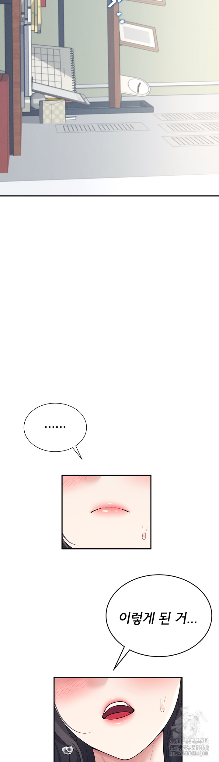 Wireless Onahole Raw - Chapter 15 [photo 39] - MangaPorn