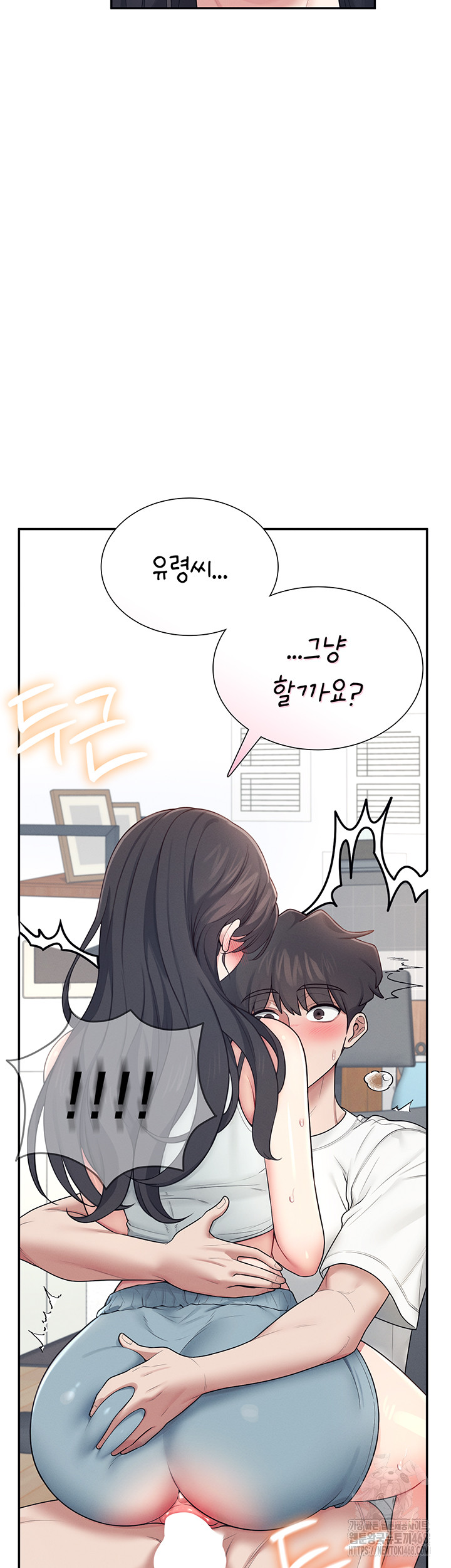 Wireless Onahole Raw - Chapter 15 [photo 40] - MangaPorn