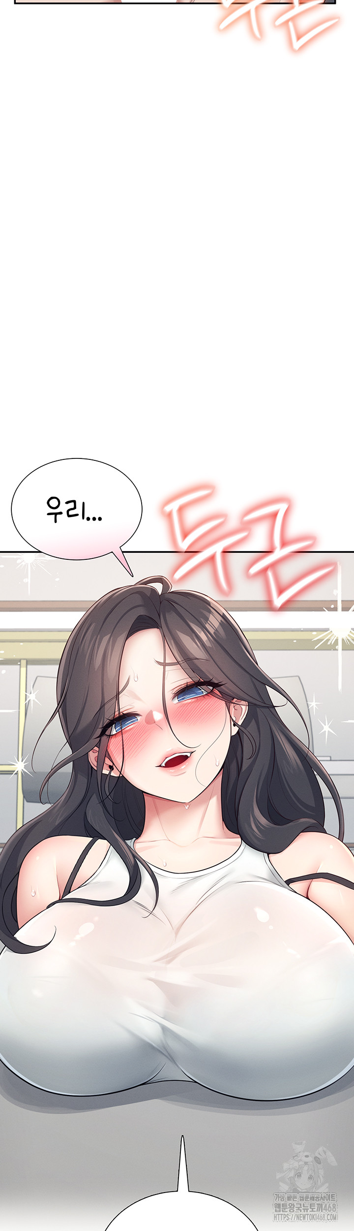 Wireless Onahole Raw - Chapter 15 [photo 41] - MangaPorn