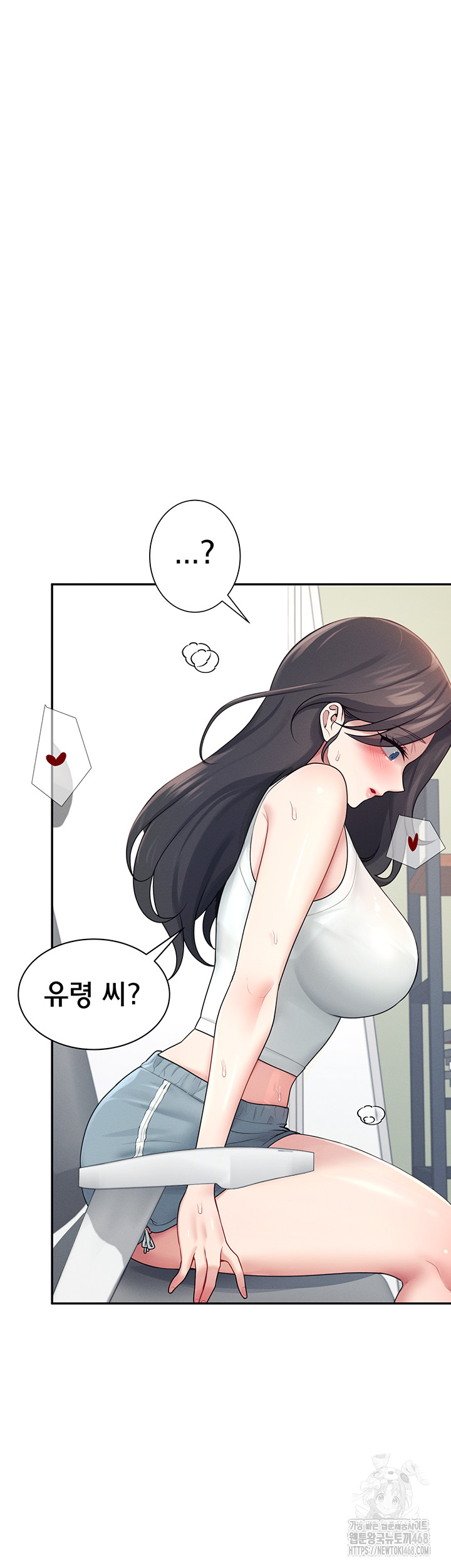 Wireless Onahole Raw - Chapter 15 [photo 44] - MangaPorn