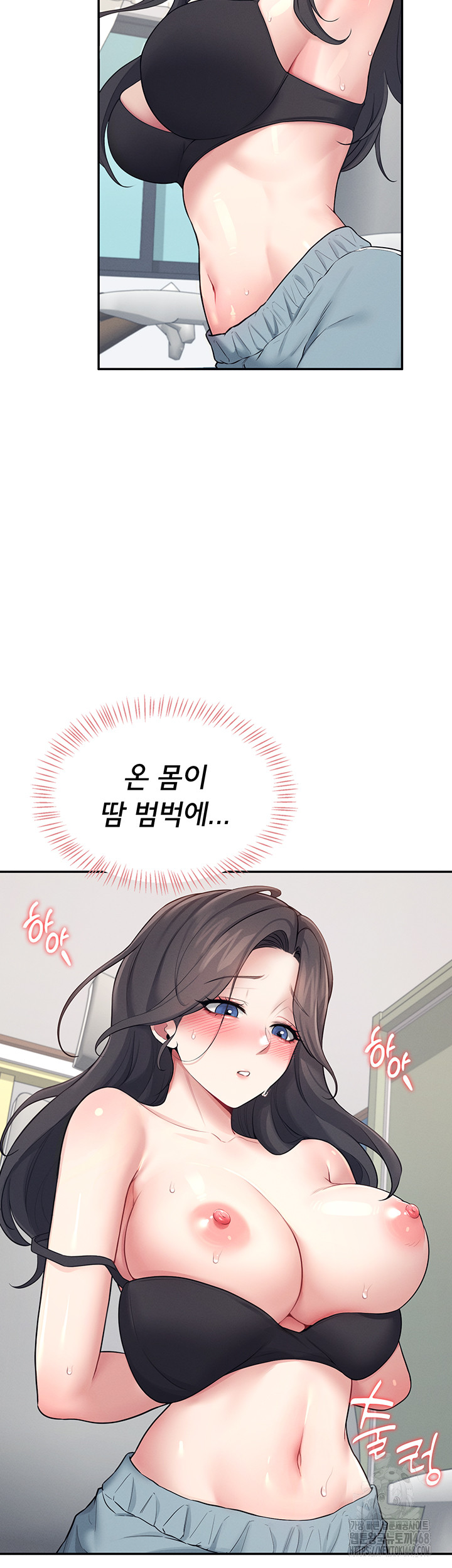 Wireless Onahole Raw - Chapter 15 [photo 52] - MangaPorn