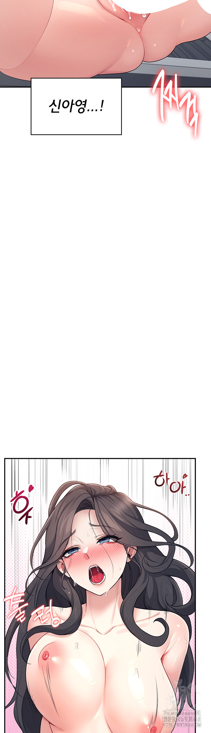 Wireless Onahole Raw - Chapter 15 [photo 54] - MangaPorn