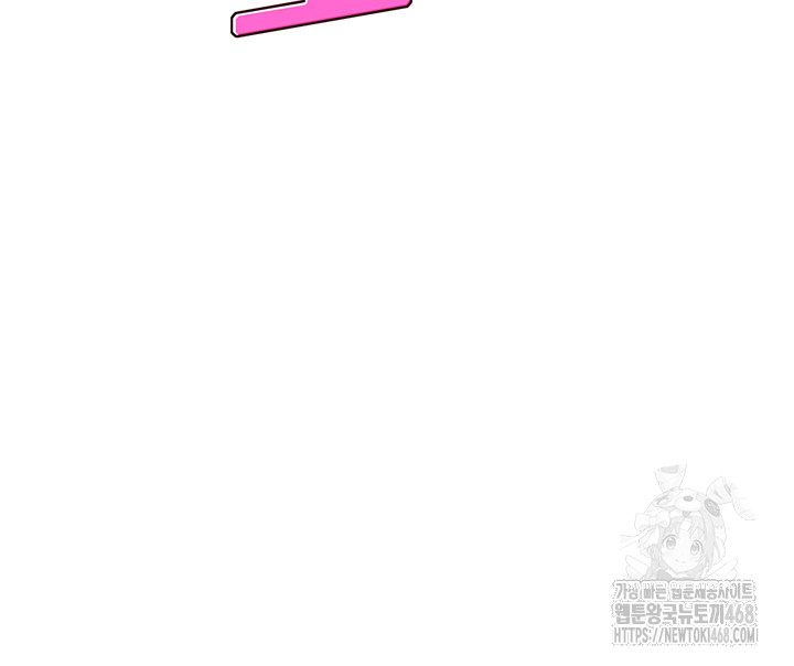 Wireless Onahole Raw - Chapter 15 [photo 7] - MangaPorn