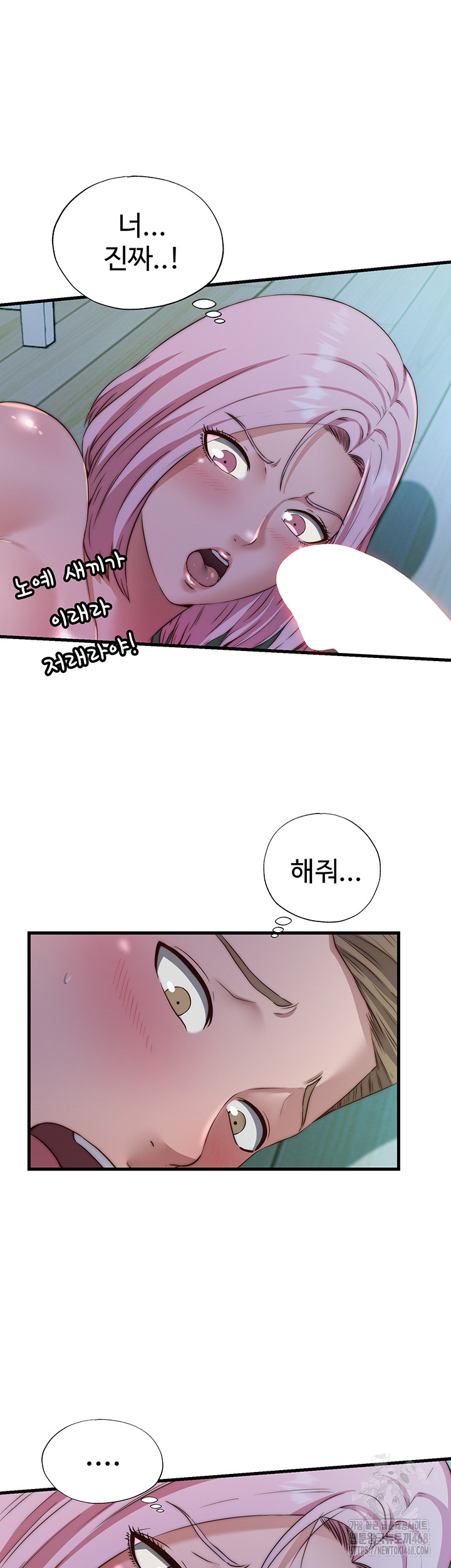 A Situation Full of Erections Raw - Chapter 15 [photo 10] - MangaPorn