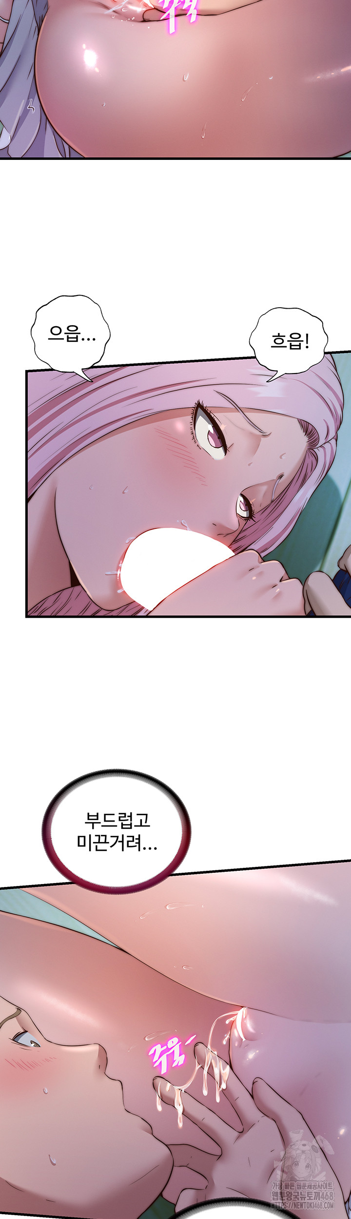 A Situation Full of Erections Raw - Chapter 15 [photo 18] - MangaPorn