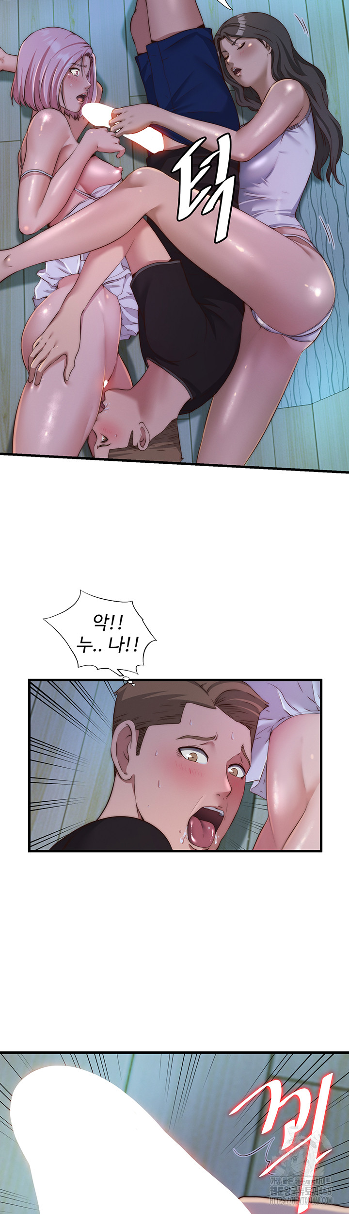 A Situation Full of Erections Raw - Chapter 15 [photo 26] - MangaPorn