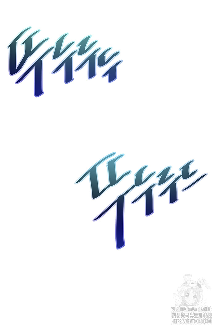 A Situation Full of Erections Raw - Chapter 15 [photo 37] - MangaPorn