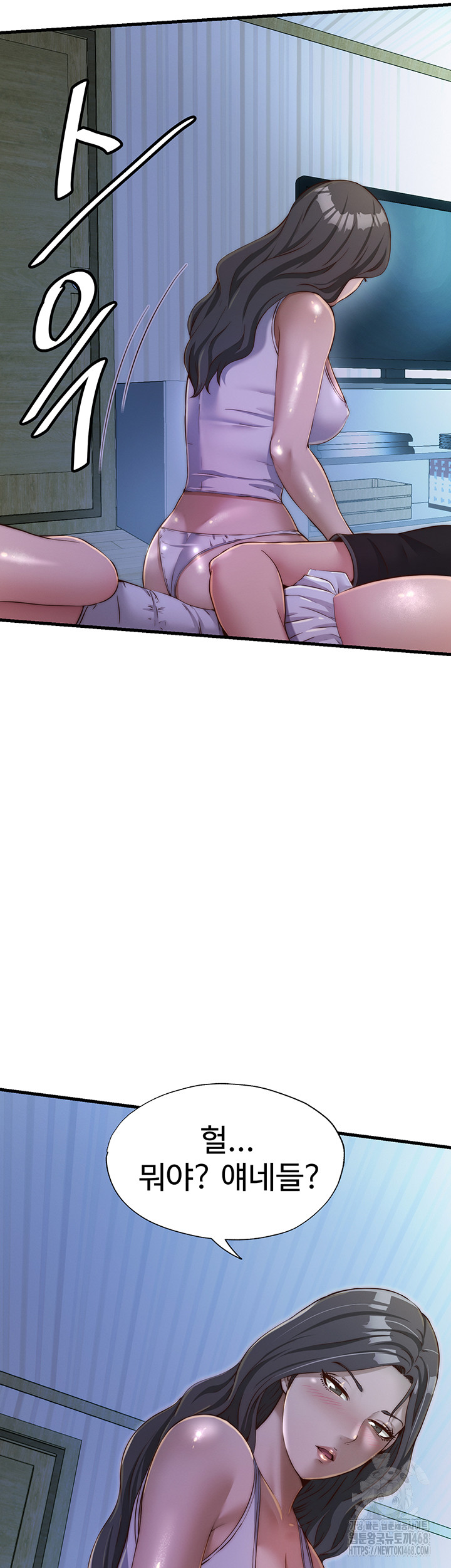 A Situation Full of Erections Raw - Chapter 15 [photo 39] - MangaPorn