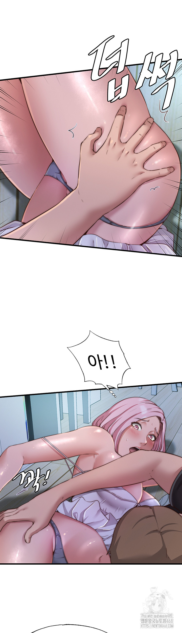 A Situation Full of Erections Raw - Chapter 15 [photo 6] - MangaPorn