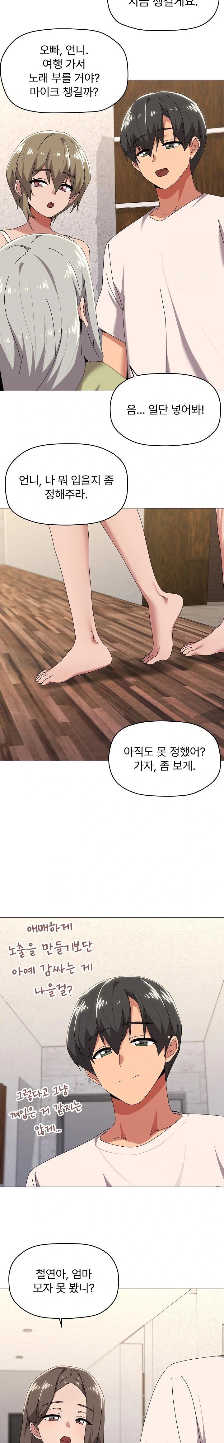 What’s Wrong With This Family? Raw - Chapter 61 [photo 15] - MangaPorn