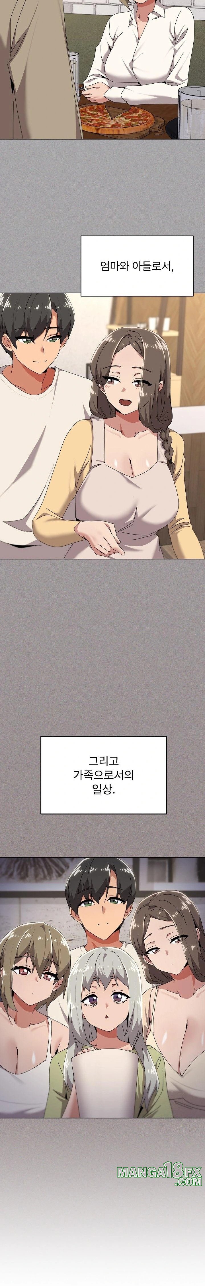 What’s Wrong With This Family? Raw - Chapter 61 [photo 17] - MangaPorn