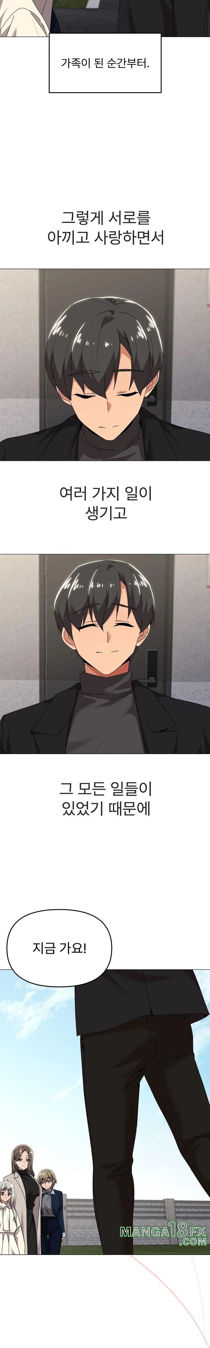 What’s Wrong With This Family? Raw - Chapter 61 [photo 22] - MangaPorn