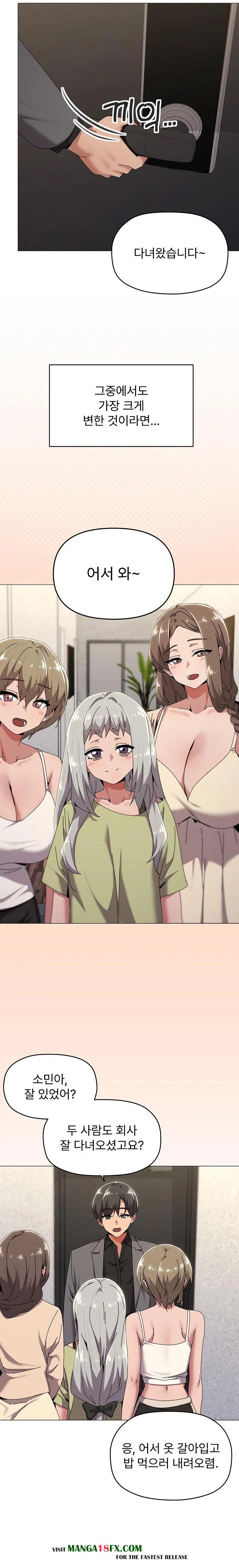 What’s Wrong With This Family? Raw - Chapter 61 [photo 4] - MangaPorn