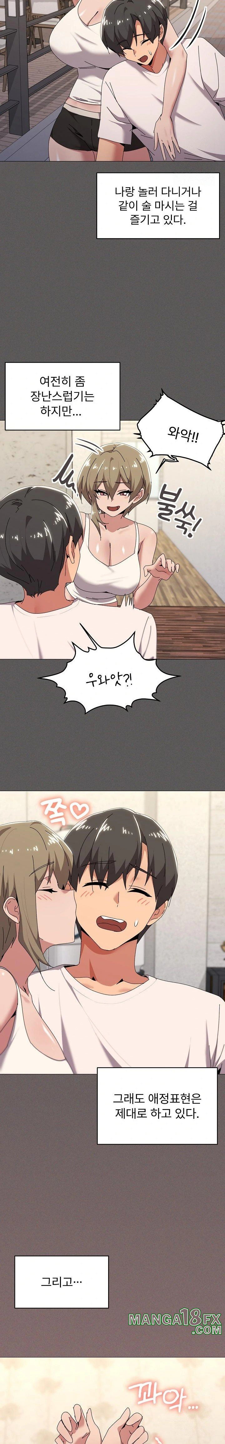 What’s Wrong With This Family? Raw - Chapter 61 [photo 8] - MangaPorn