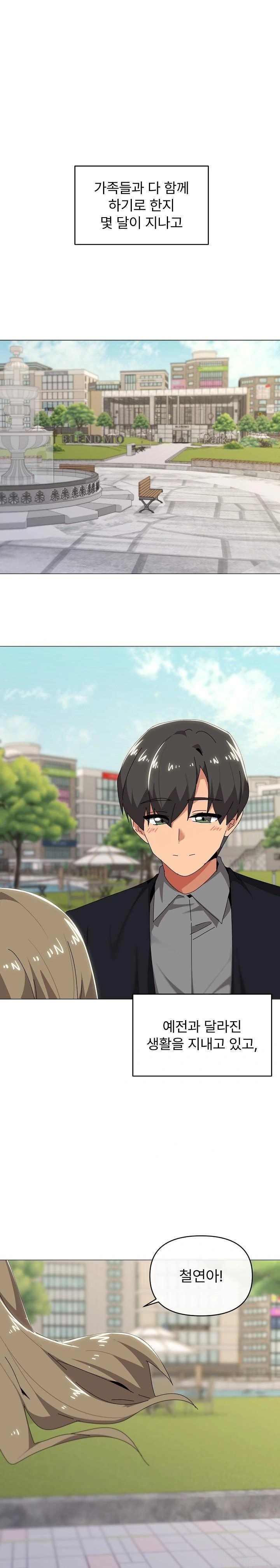 What’s Wrong With This Family? Raw - Chapter 62 [photo 1] - MangaPorn