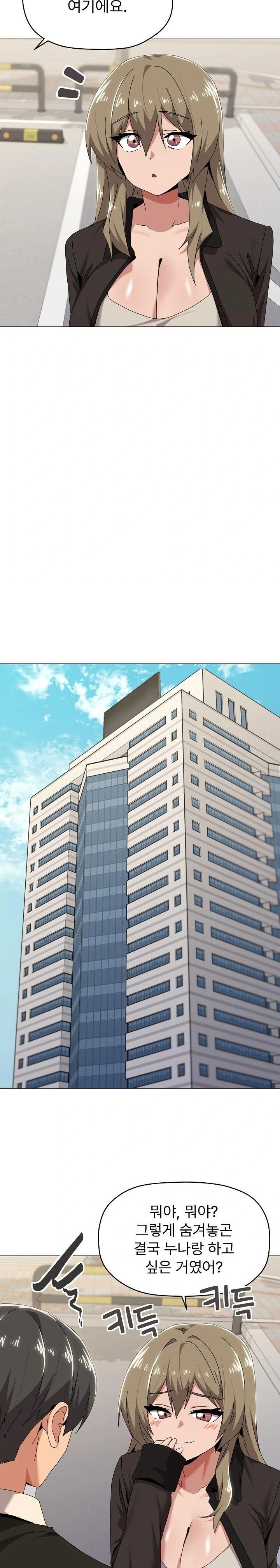 What’s Wrong With This Family? Raw - Chapter 62 [photo 10] - MangaPorn