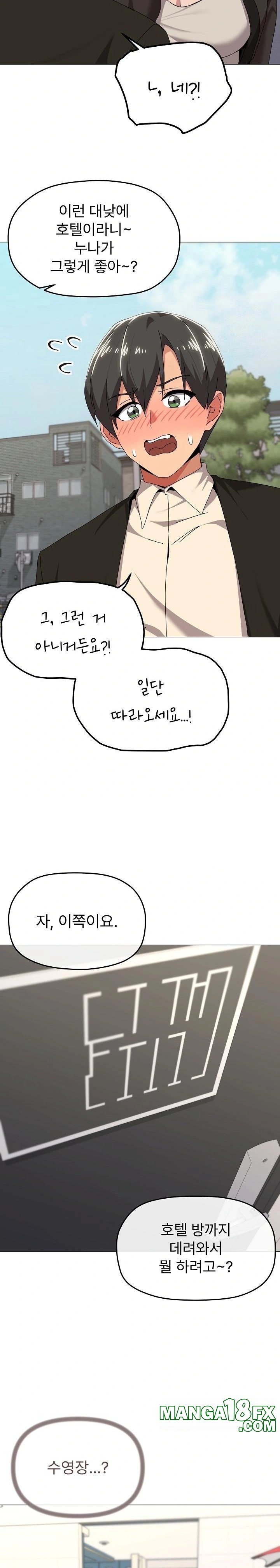 What’s Wrong With This Family? Raw - Chapter 62 [photo 11] - MangaPorn