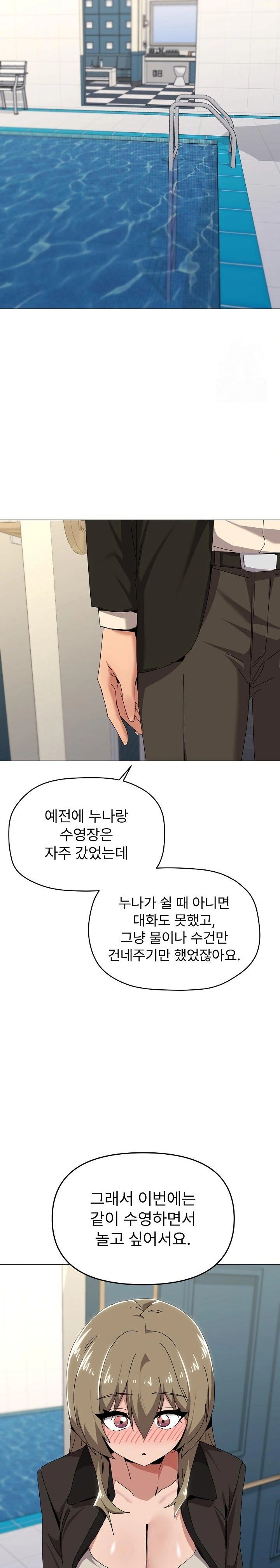 What’s Wrong With This Family? Raw - Chapter 62 [photo 12] - MangaPorn