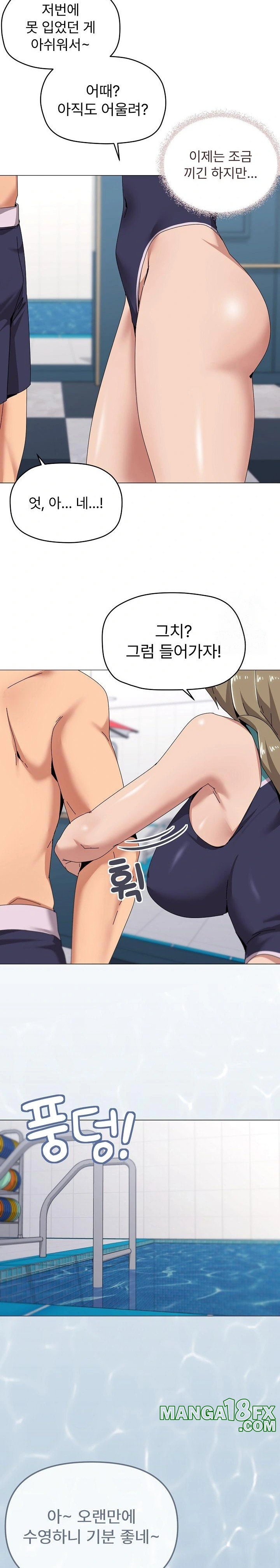 What’s Wrong With This Family? Raw - Chapter 62 [photo 18] - MangaPorn