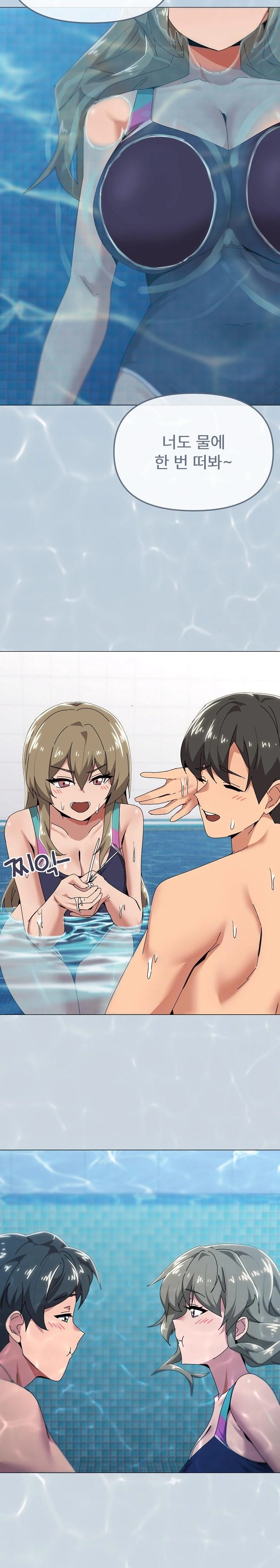 What’s Wrong With This Family? Raw - Chapter 62 [photo 19] - MangaPorn