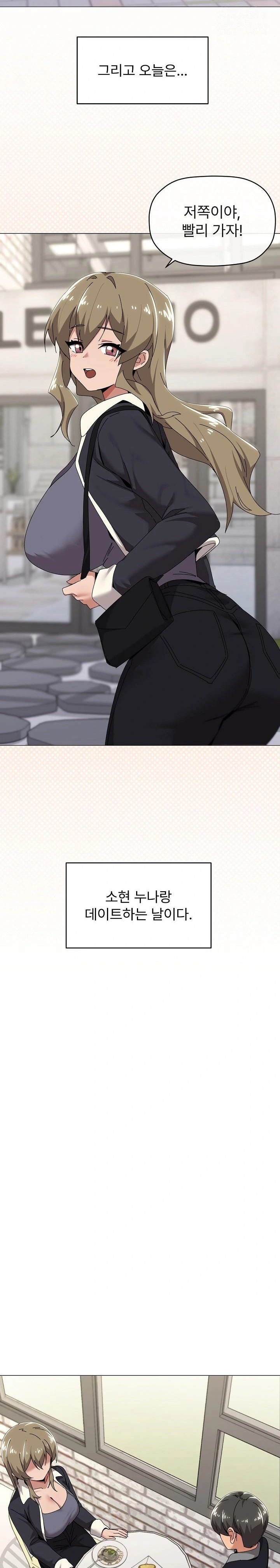 What’s Wrong With This Family? Raw - Chapter 62 [photo 2] - MangaPorn