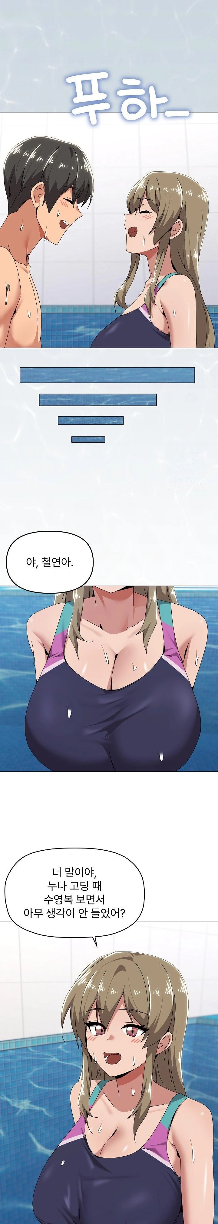 What’s Wrong With This Family? Raw - Chapter 62 [photo 20] - MangaPorn