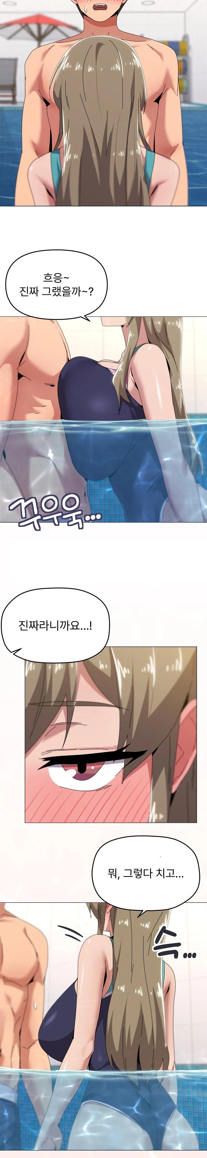 What’s Wrong With This Family? Raw - Chapter 62 [photo 22] - MangaPorn