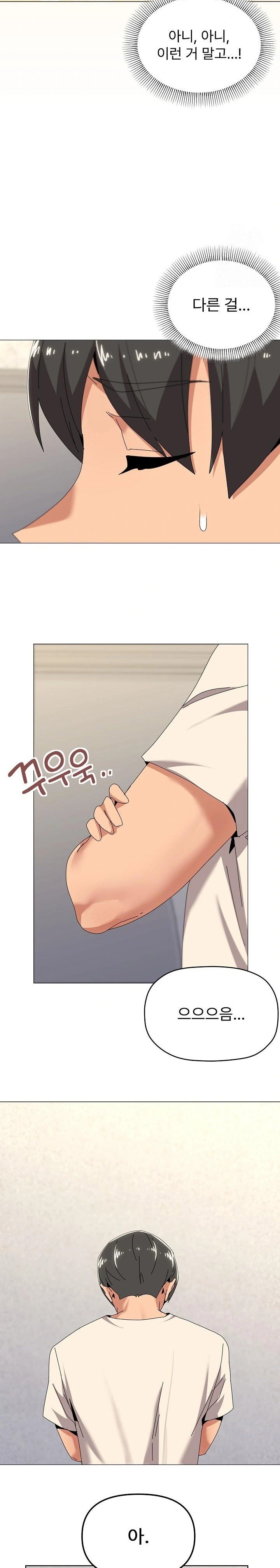 What’s Wrong With This Family? Raw - Chapter 62 [photo 8] - MangaPorn