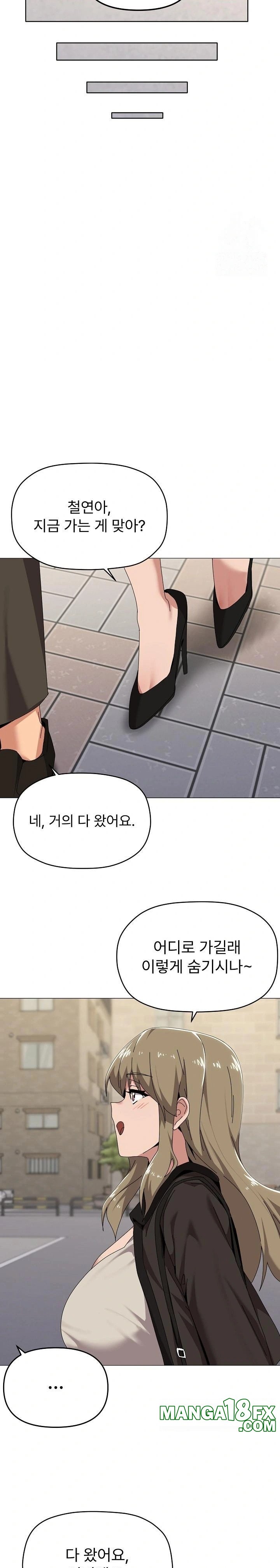 What’s Wrong With This Family? Raw - Chapter 62 [photo 9] - MangaPorn