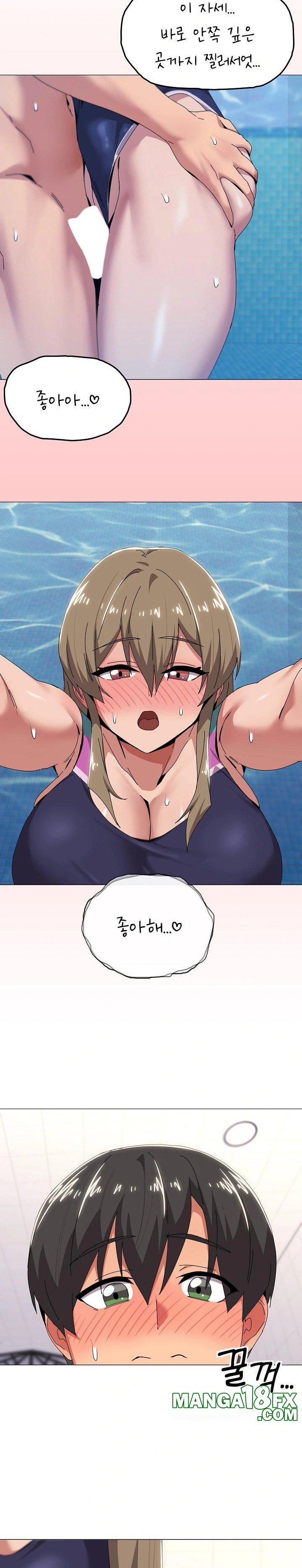 What’s Wrong With This Family? Raw - Chapter 63 [photo 10] - MangaPorn