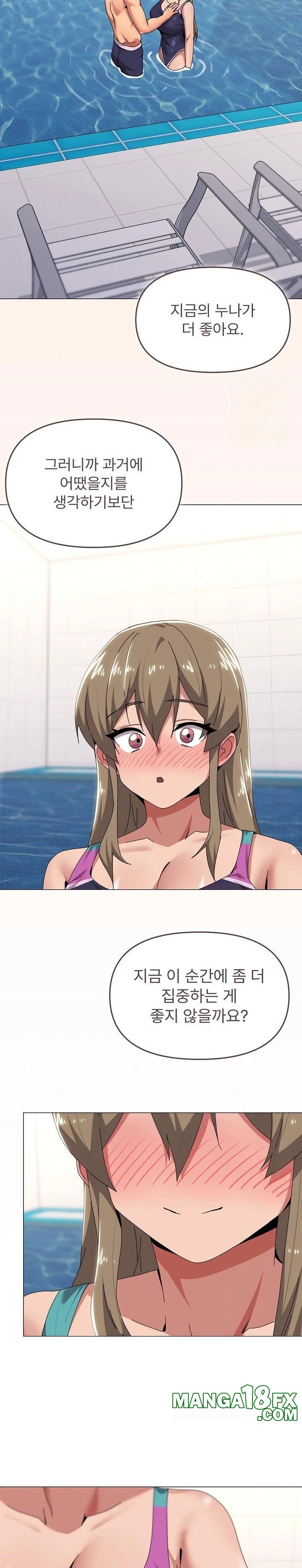 What’s Wrong With This Family? Raw - Chapter 63 [photo 4] - MangaPorn