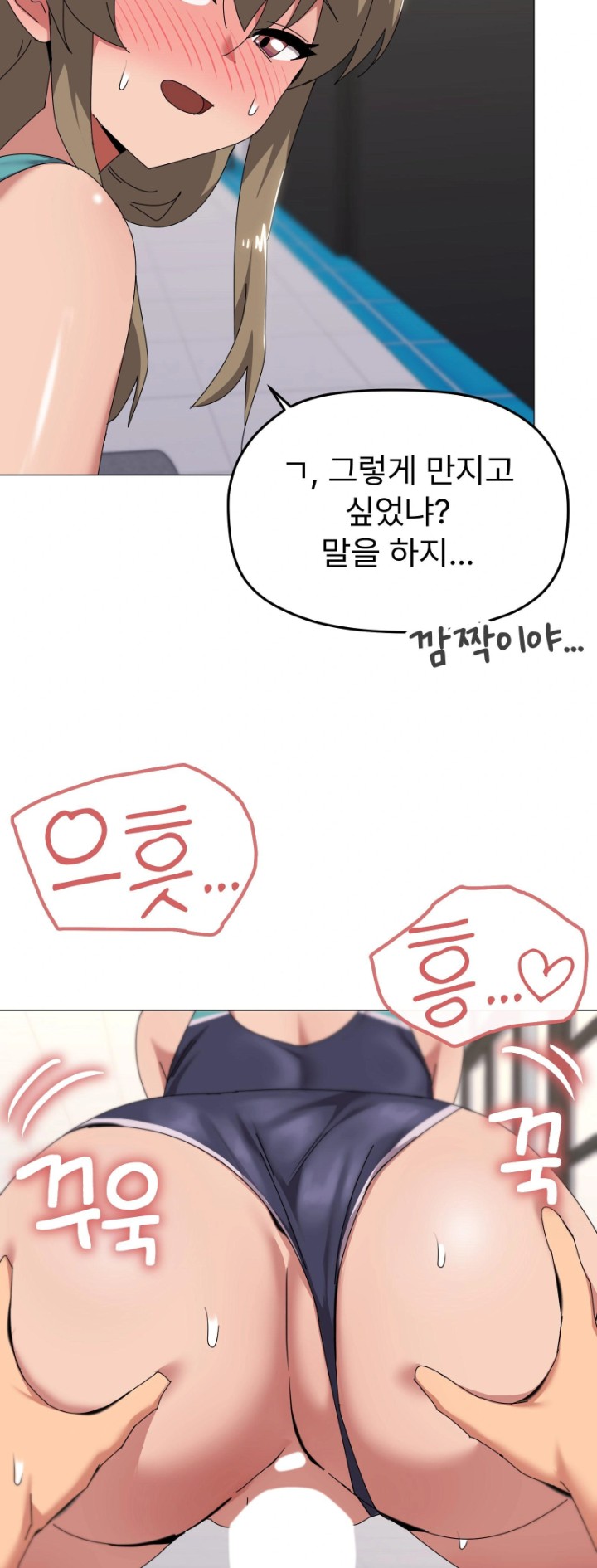 What’s Wrong With This Family? Raw - Chapter 64 [photo 18] - MangaPorn