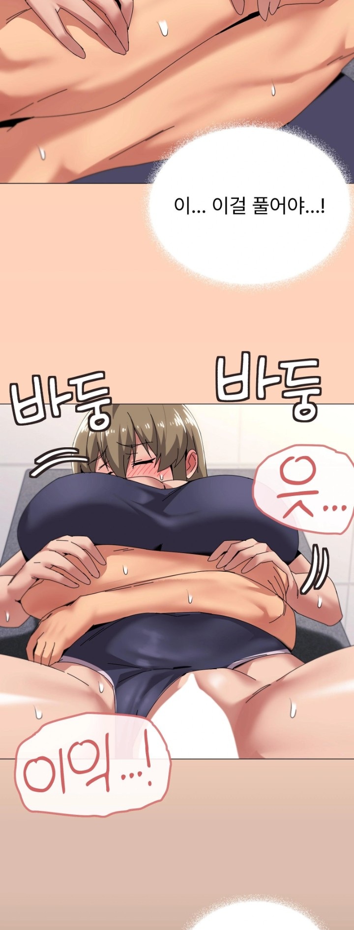 What’s Wrong With This Family? Raw - Chapter 64 [photo 28] - MangaPorn