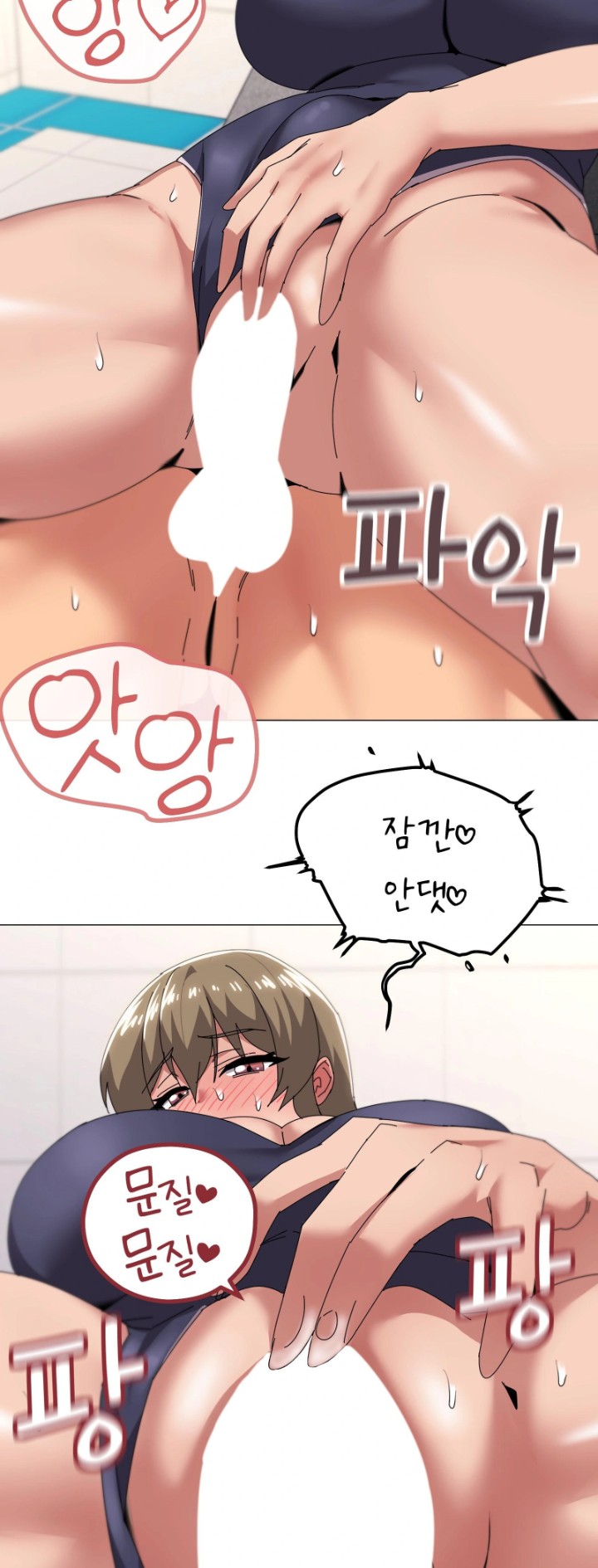 What’s Wrong With This Family? Raw - Chapter 64 [photo 32] - MangaPorn