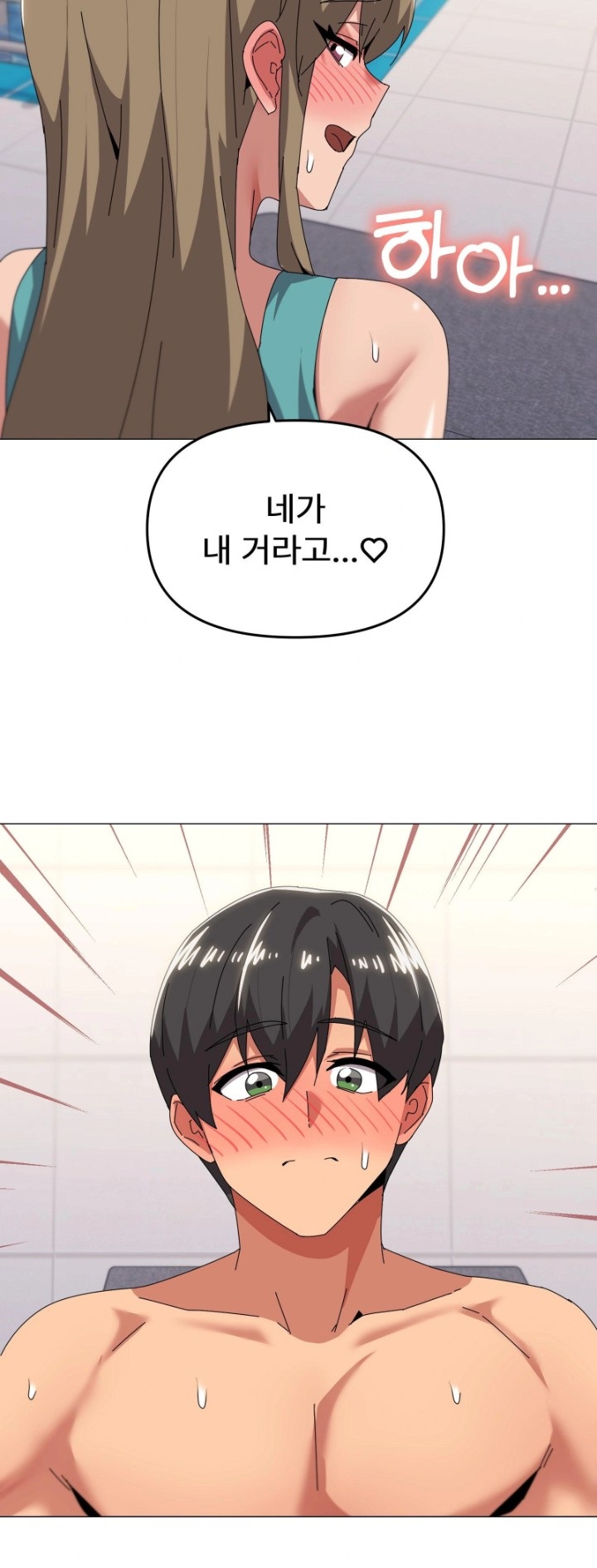 What’s Wrong With This Family? Raw - Chapter 64 [photo 36] - MangaPorn